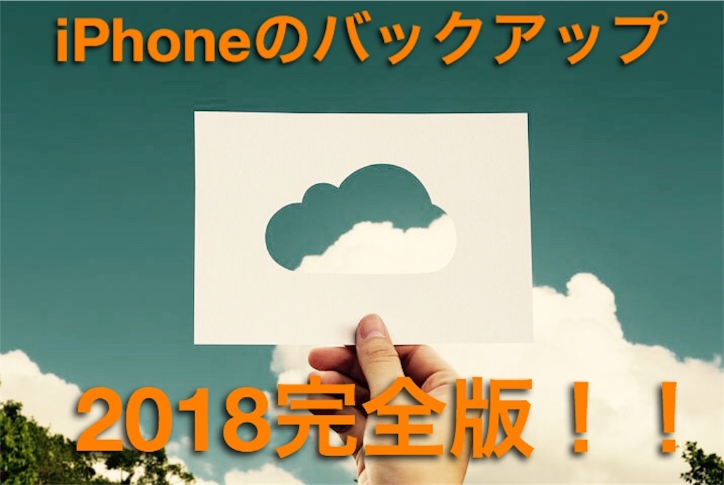 f:id:SuperSaiyanGod:20181008231829j:image f:id:SuperSaiyanGod:20181008231829j:image