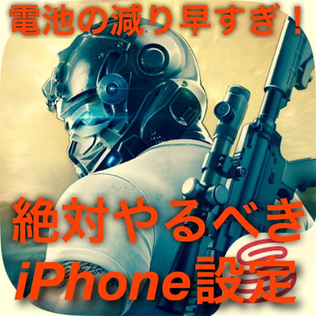 f:id:SuperSaiyanGod:20181009220149j:image