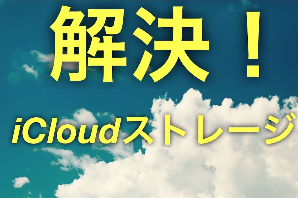f:id:SuperSaiyanGod:20181012000433j:image