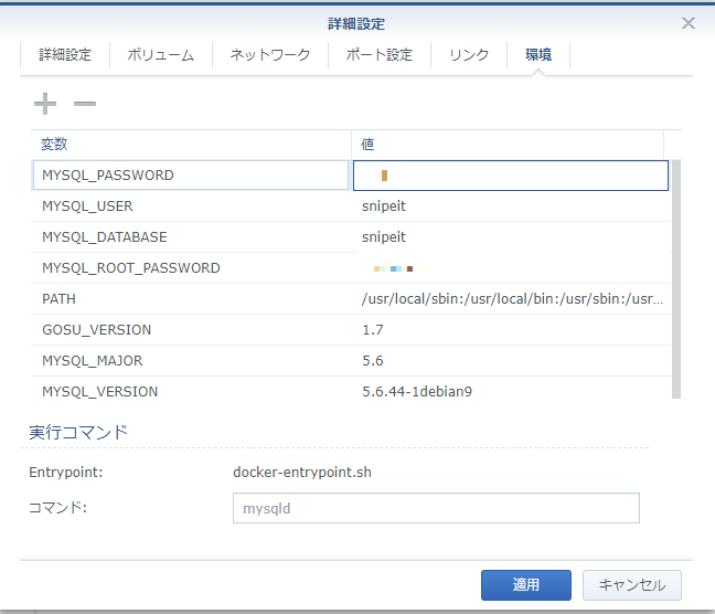 f:id:SuperSecretTech:20190611195553p:plain f:id:SuperSecretTech:20190611195553p:plain
