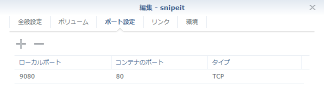 f:id:SuperSecretTech:20190611200322p:plain f:id:SuperSecretTech:20190611200322p:plain