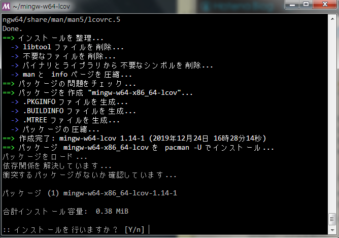 f:id:SuperSecretTech:20191224163706p:plain