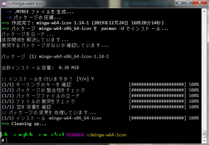 f:id:SuperSecretTech:20191224163708p:plain