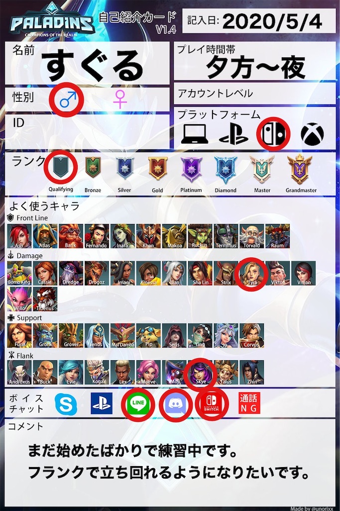 f:id:SuperSuguru3DWORLD:20200529082530j:image f:id:SuperSuguru3DWORLD:20200529082530j:image