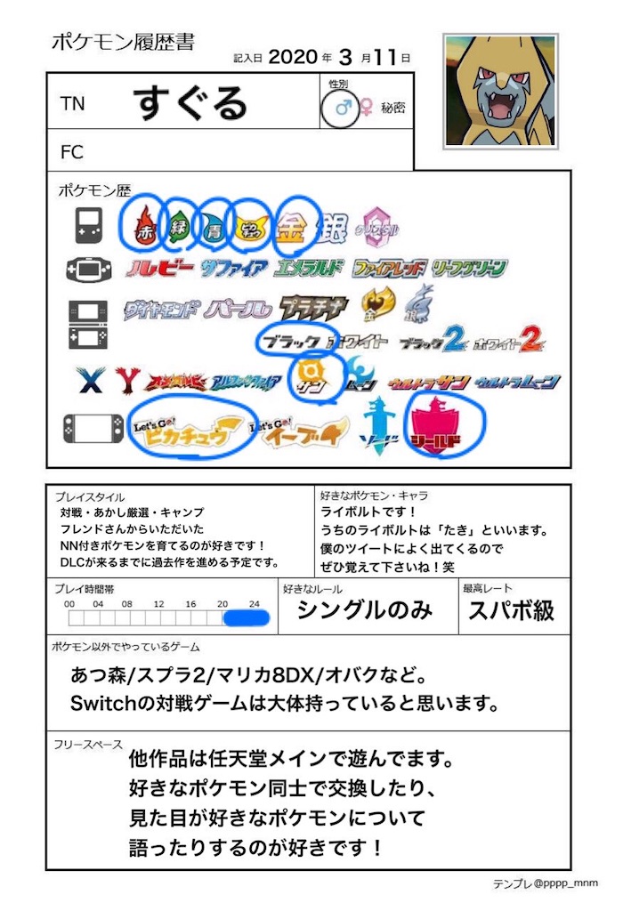 f:id:SuperSuguru3DWORLD:20200601154540j:image f:id:SuperSuguru3DWORLD:20200601154540j:image