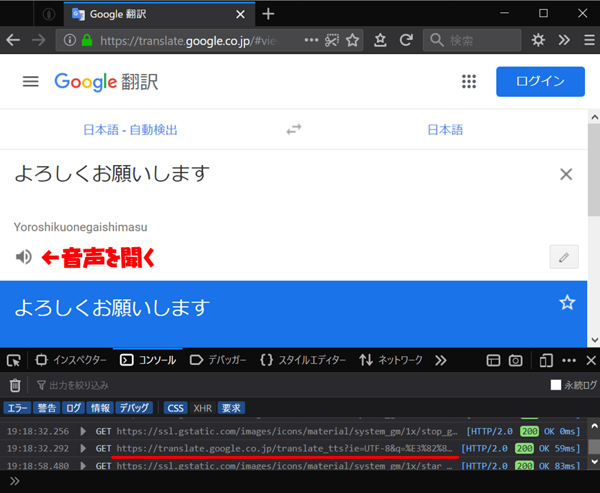 脱聞き専 マイク無しでボイスチャットする方法を解説 Discord フォートナイト等 すぱよしブログ