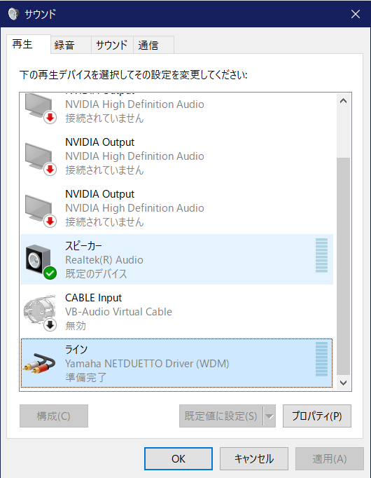 f:id:SuperYoshi_JP:20200924152617p:plain