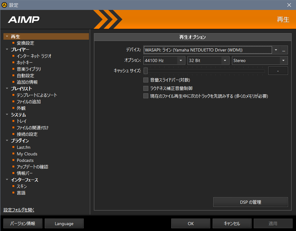 キーボードボイチャのやり方メモ Pc版フォートナイト すぱよしブログ キーボードボイチャのやり方メモ Pc版フォートナイト すぱよしブログ