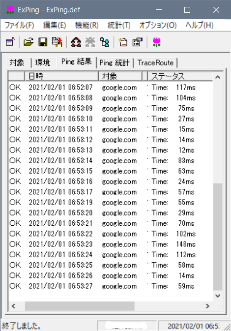 f:id:SuperYoshi_JP:20210201084138p:plain