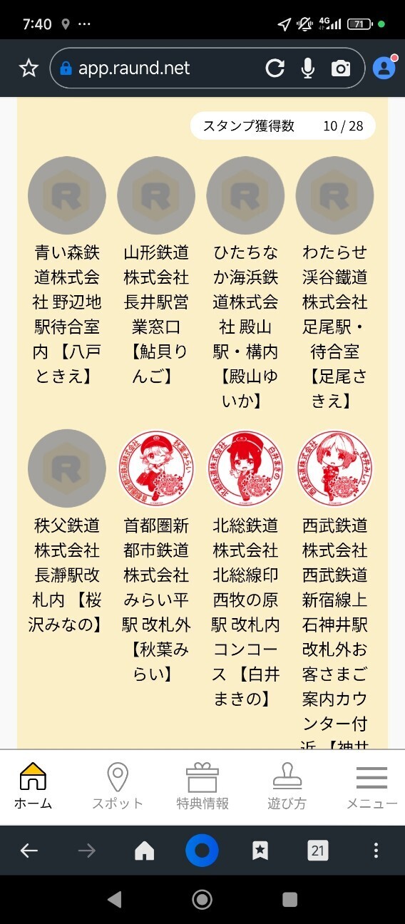 f:id:Super_Swan13:20260314194338j:image