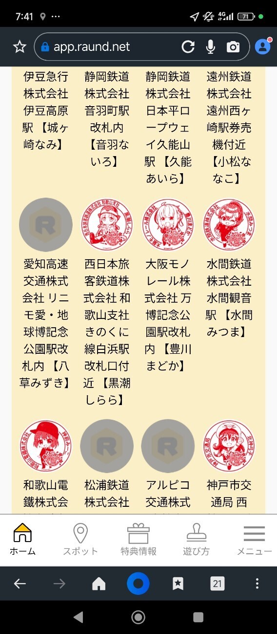 f:id:Super_Swan13:20260314194341j:image