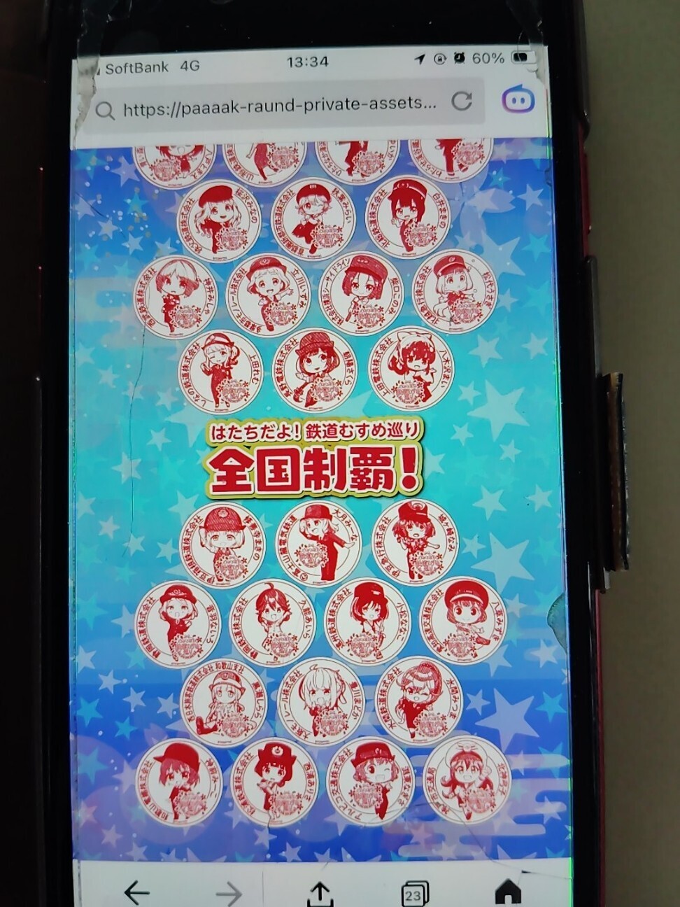 f:id:Super_Swan13:20260815134430j:image
