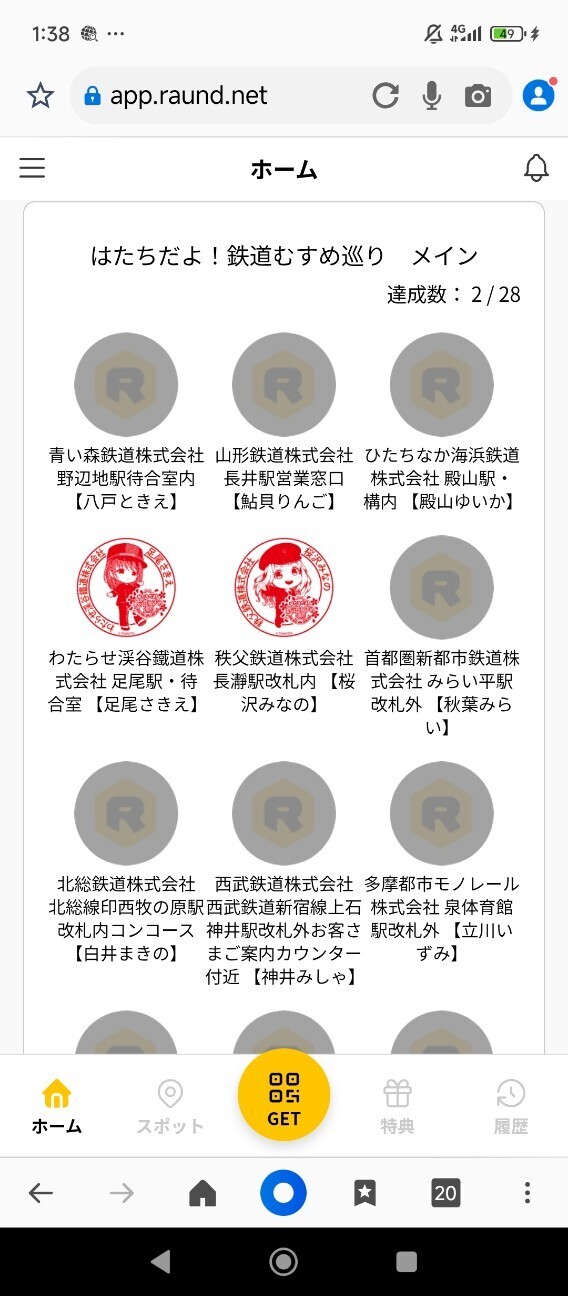 f:id:Super_Swan13:20260815135639j:image