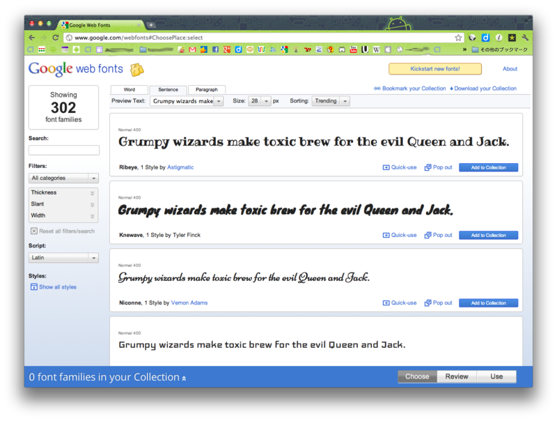 f:id:Superdry:20111201004644p:image:w600 f:id:Superdry:20111201004644p:image:w600