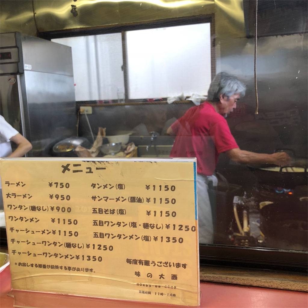 f:id:SurfandSake:20180819131028j:image f:id:SurfandSake:20180819131028j:image
