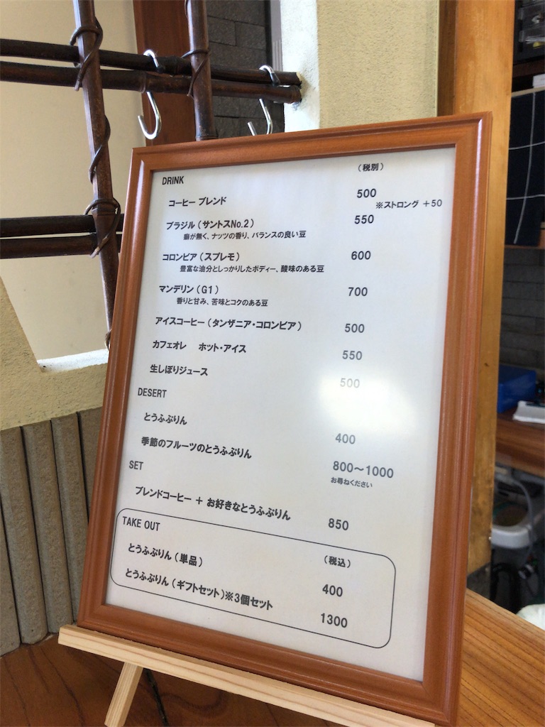 f:id:SurfandSake:20180826100426j:image
