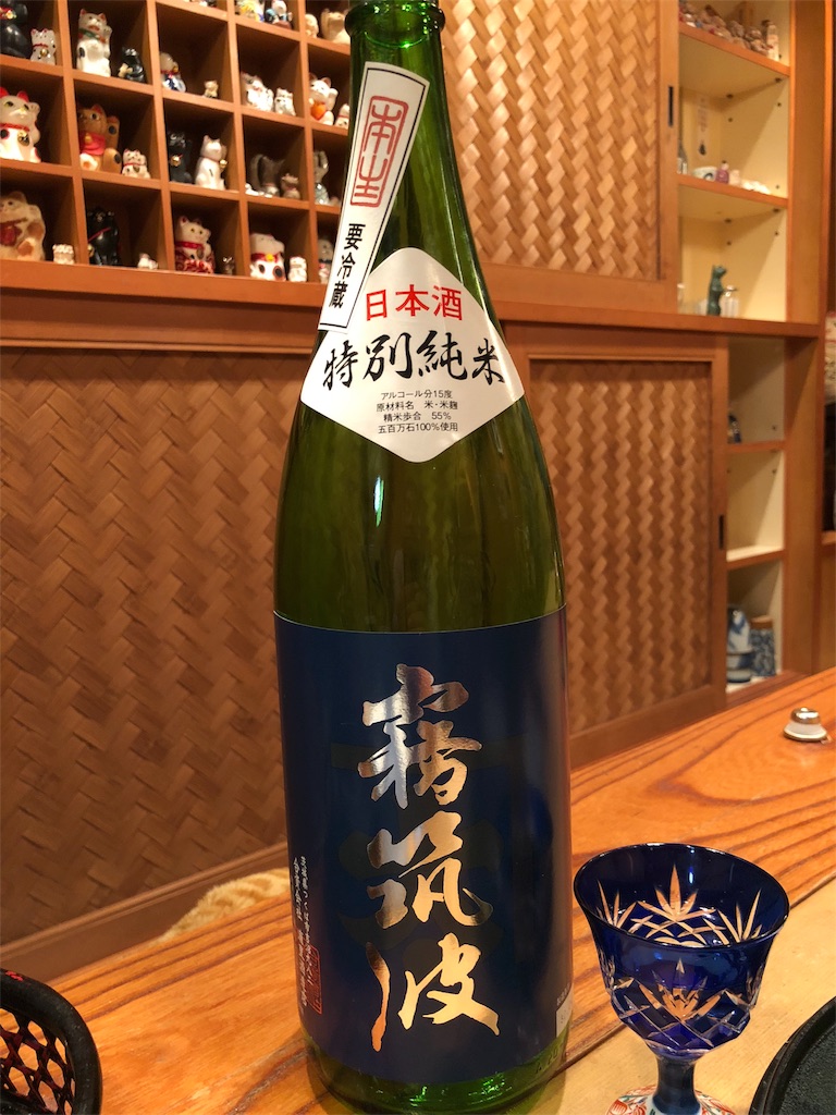 f:id:SurfandSake:20180830194620j:image
