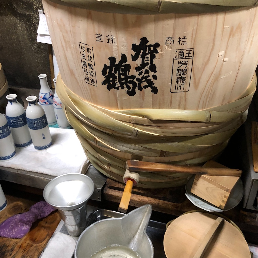 f:id:SurfandSake:20181028080754j:image