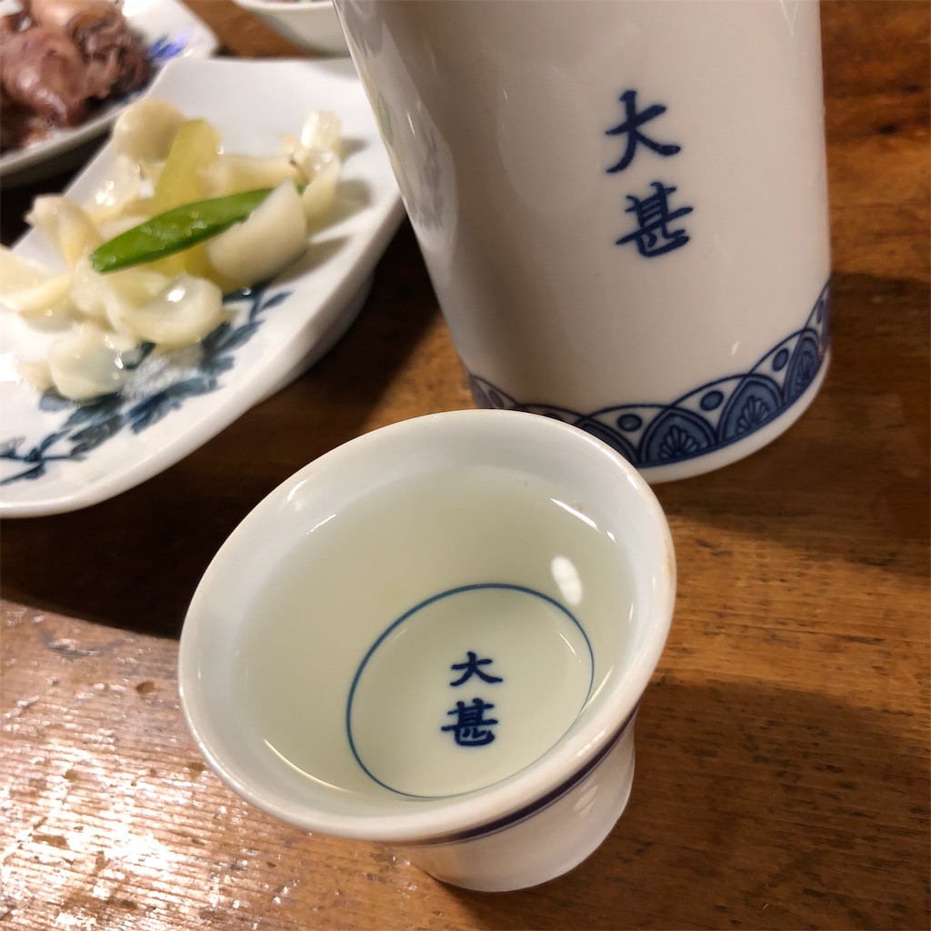 f:id:SurfandSake:20181028080806j:image