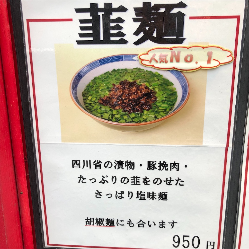 f:id:SurfandSake:20181211155231j:image