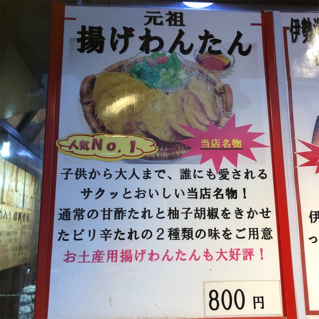 f:id:SurfandSake:20181211155242j:image