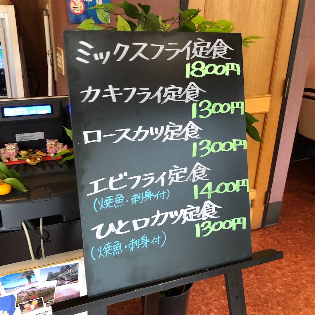 f:id:SurfandSake:20181223144609j:image