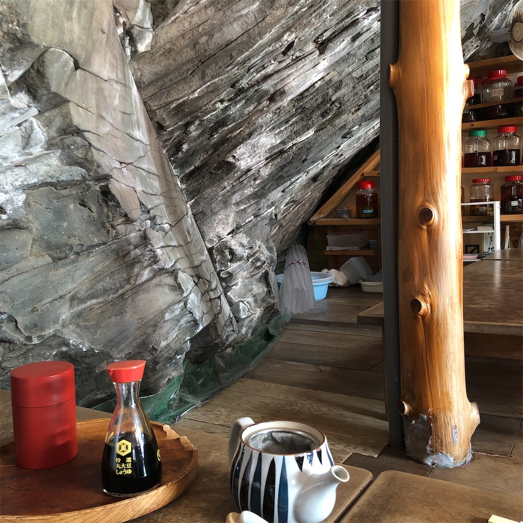 f:id:SurfandSake:20190114153455j:image