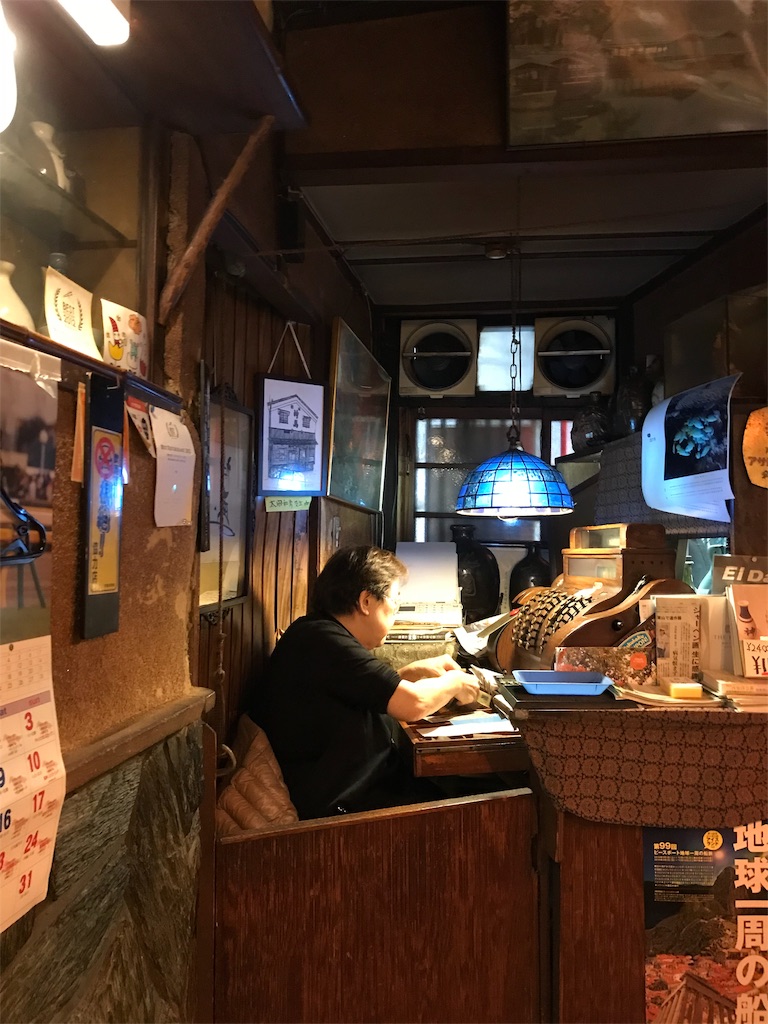 f:id:SurfandSake:20190123201946j:image