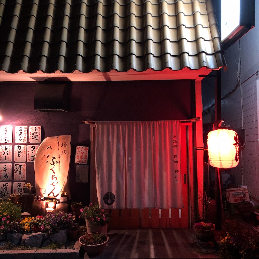 f:id:SurfandSake:20190303091226j:image