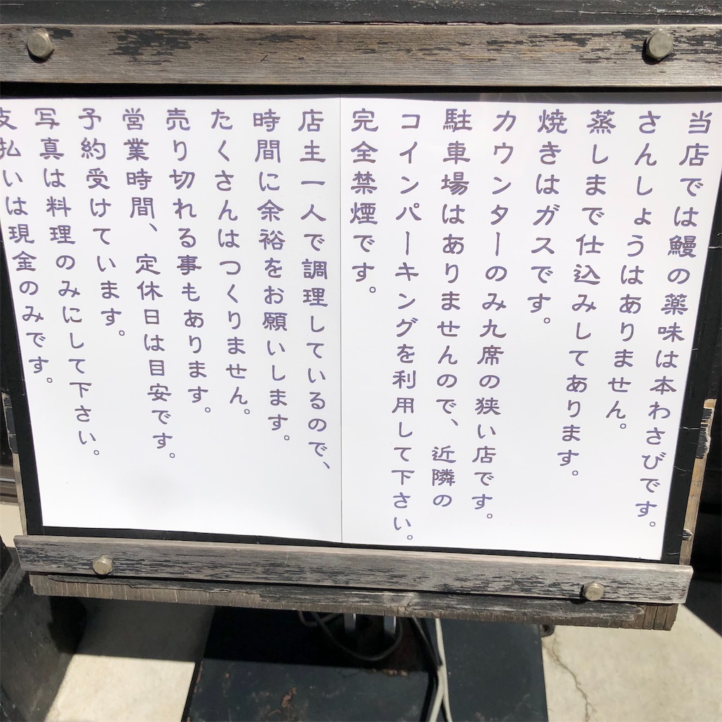 f:id:SurfandSake:20190331143136j:image