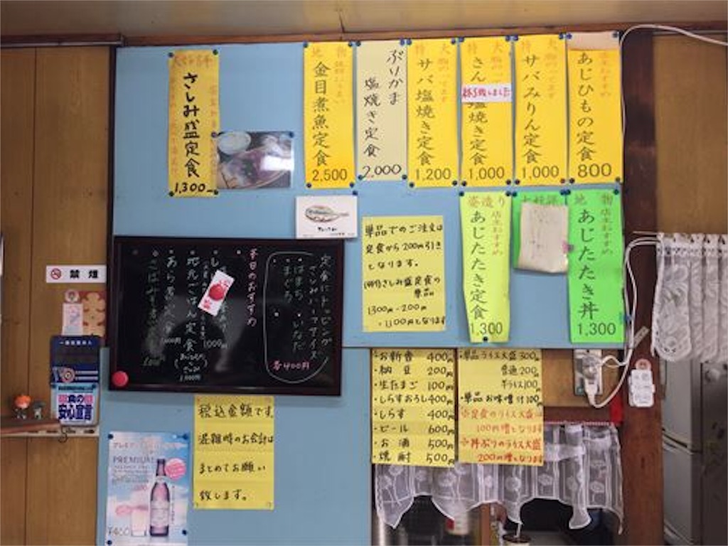 f:id:SurfandSake:20190418032130j:image