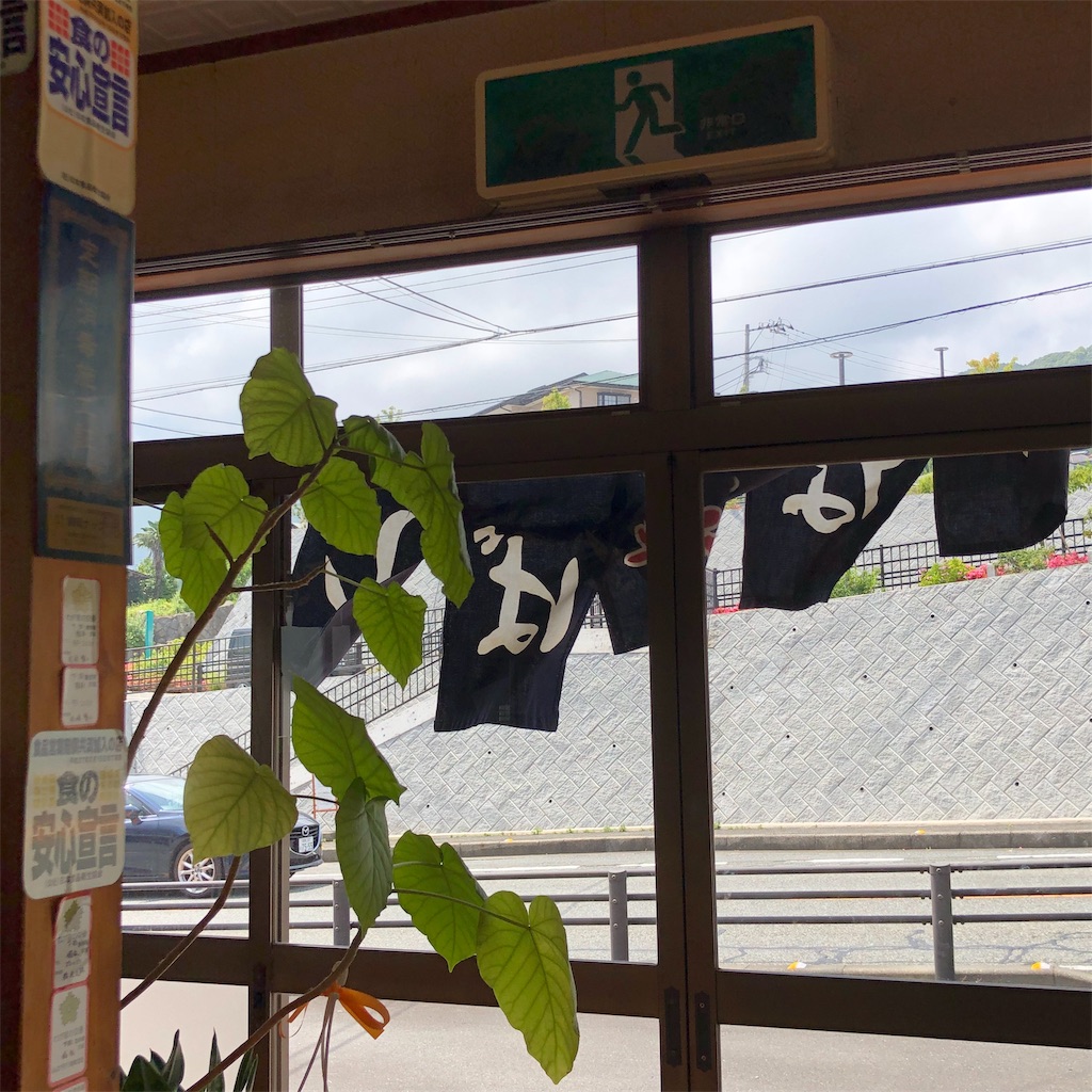 f:id:SurfandSake:20190608182430j:image