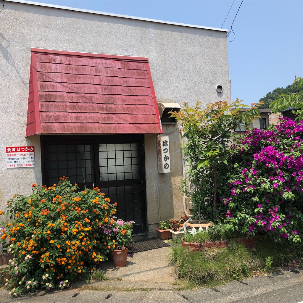 f:id:SurfandSake:20190621190123j:image f:id:SurfandSake:20190621190123j:image