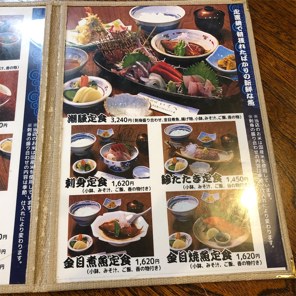 f:id:SurfandSake:20190714234400j:image