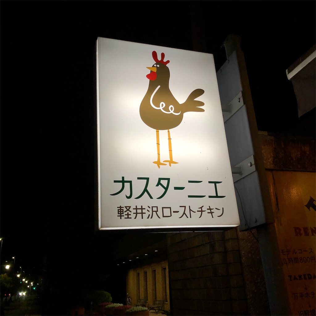 f:id:SurfandSake:20190722211524j:image f:id:SurfandSake:20190722211524j:image