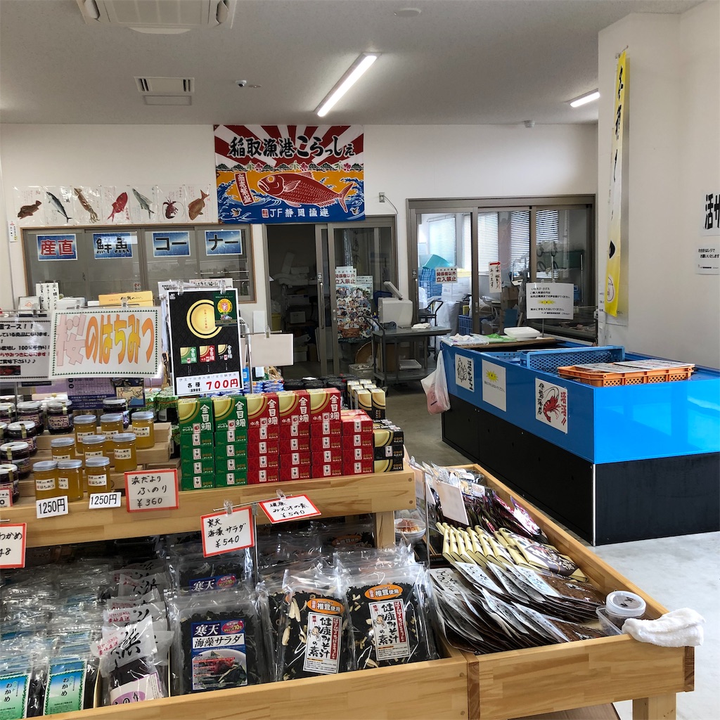 f:id:SurfandSake:20190730112253j:image