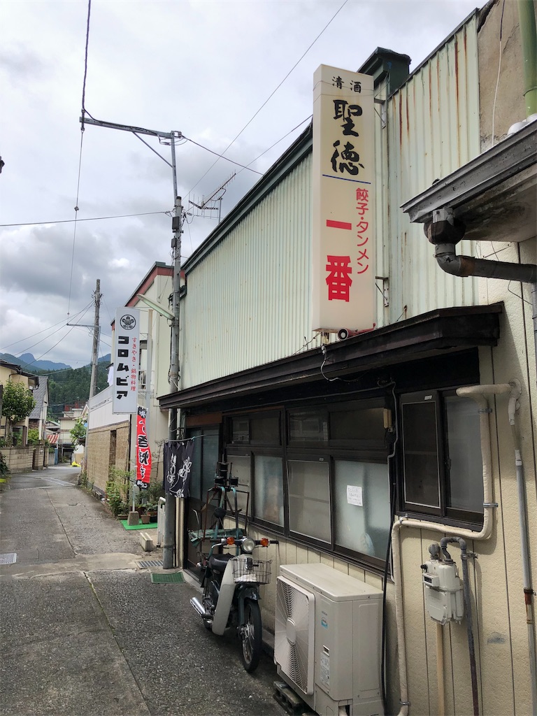 f:id:SurfandSake:20190906005913j:image
