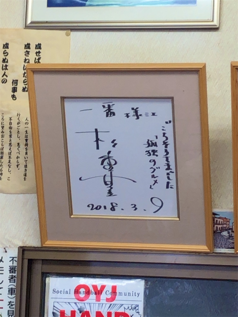 f:id:SurfandSake:20190906005917j:image