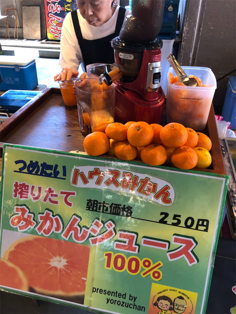 f:id:SurfandSake:20190910000949j:image