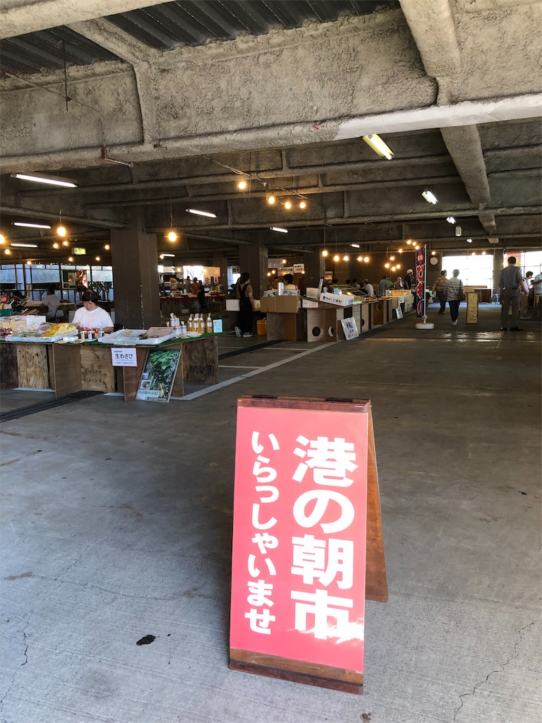 f:id:SurfandSake:20190910000952j:image