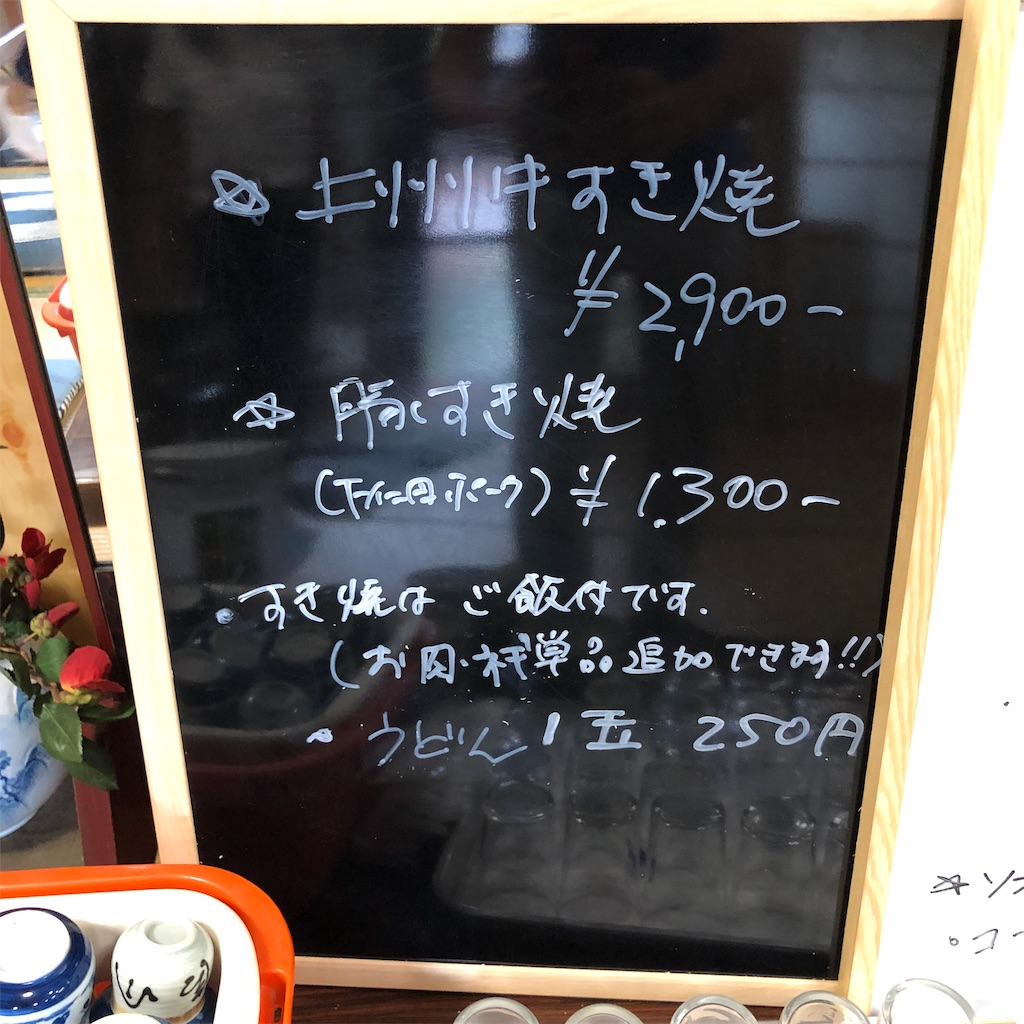 f:id:SurfandSake:20191005123103j:image