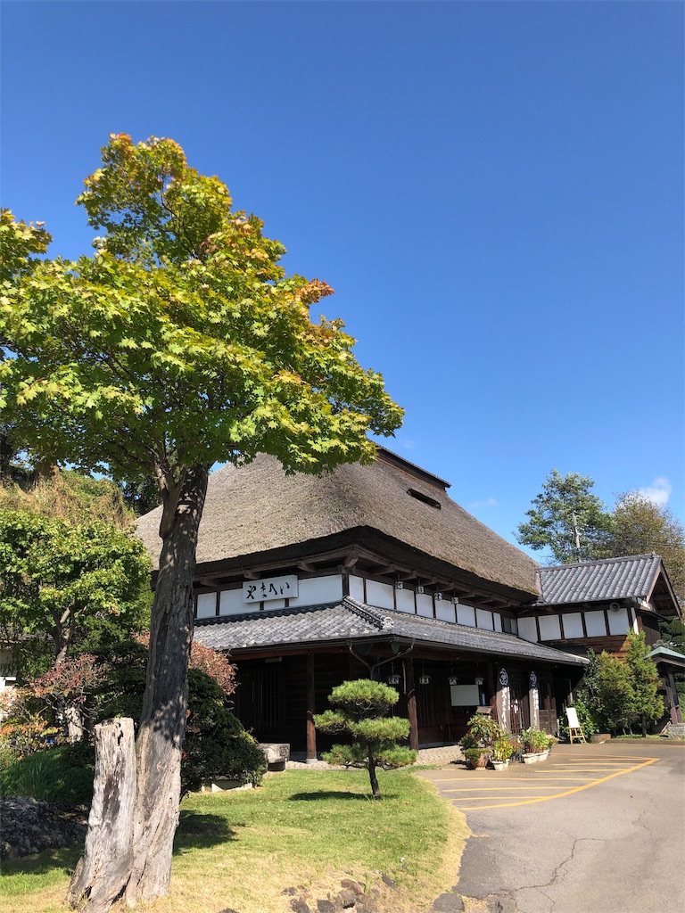 f:id:SurfandSake:20191007011505j:image