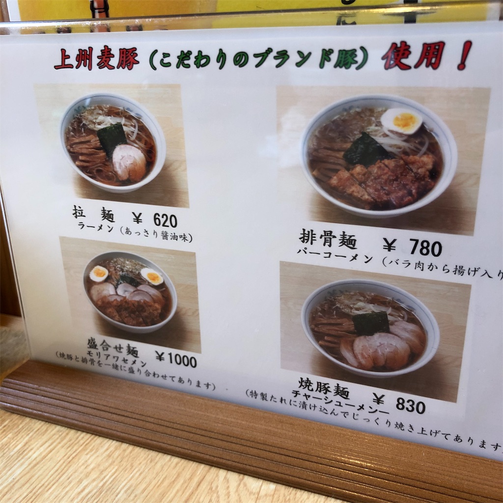f:id:SurfandSake:20191021195427j:image
