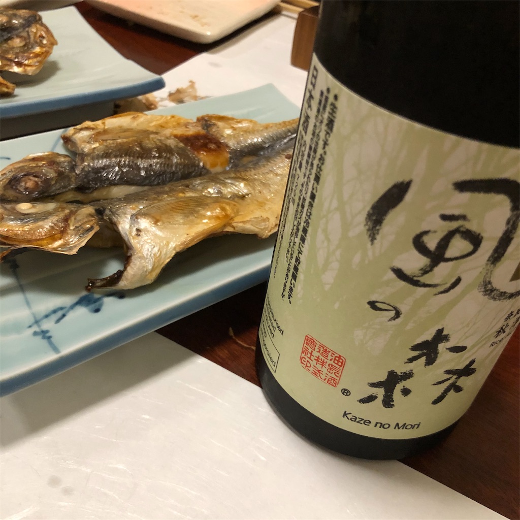 f:id:SurfandSake:20191110032721j:image f:id:SurfandSake:20191110032721j:image