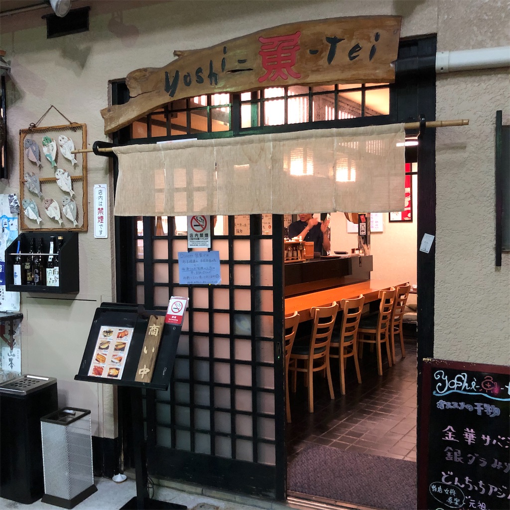 f:id:SurfandSake:20191110032727j:image f:id:SurfandSake:20191110032727j:image