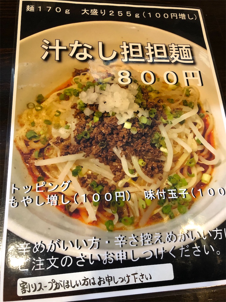 f:id:SurfandSake:20191207230003j:image f:id:SurfandSake:20191207230003j:image