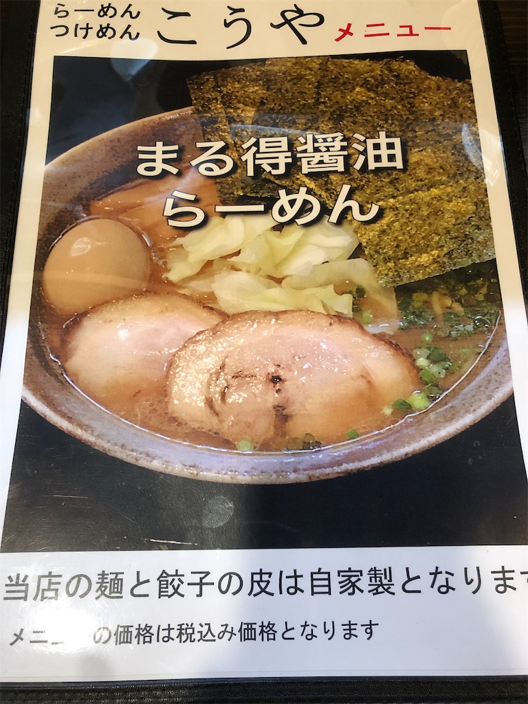 f:id:SurfandSake:20191207230009j:image f:id:SurfandSake:20191207230009j:image