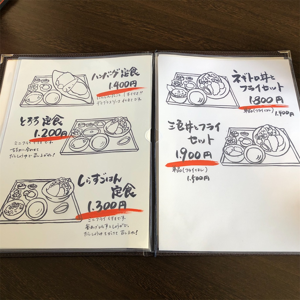 f:id:SurfandSake:20191208143936j:image