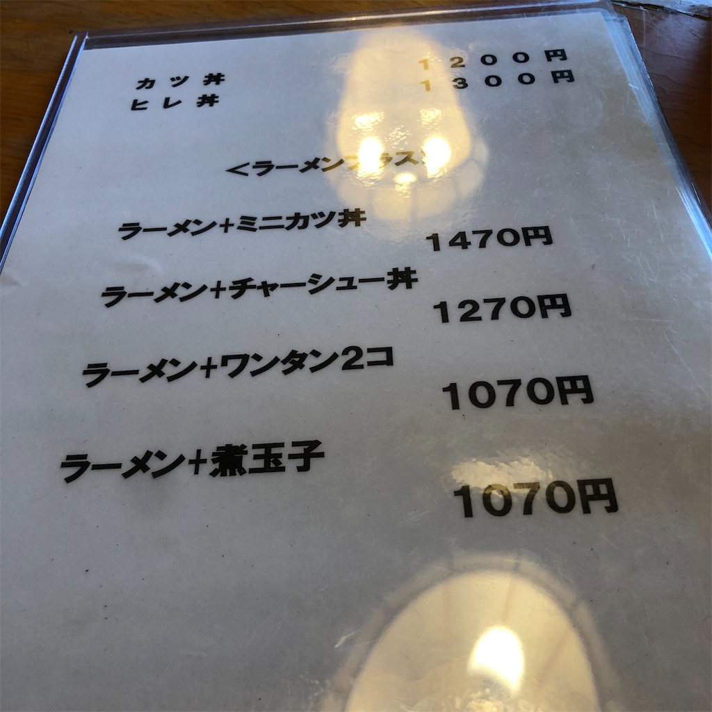 f:id:SurfandSake:20200113022116j:image