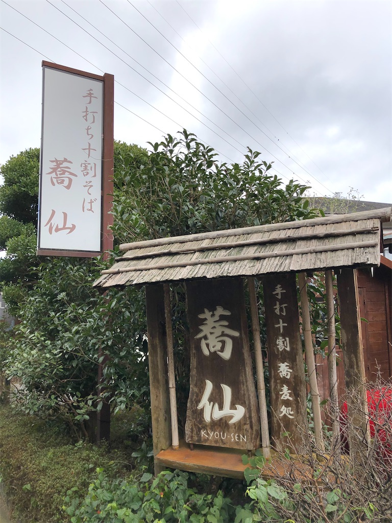 f:id:SurfandSake:20200202203954j:image f:id:SurfandSake:20200202203954j:image